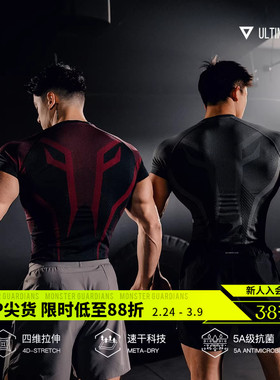 Monster Guardians男子马年限定一体编织5A抗菌吸湿速干运动短袖