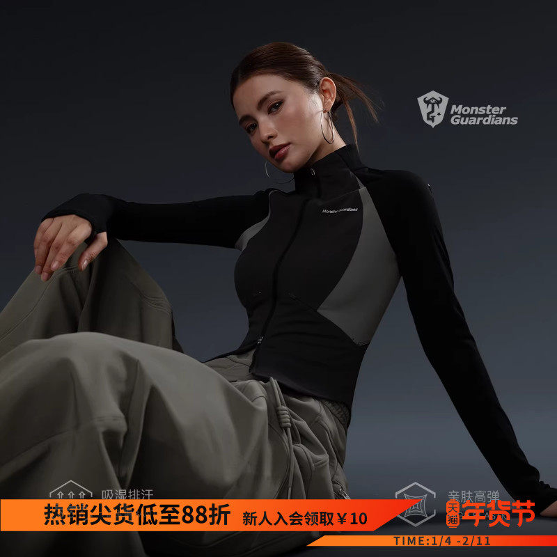 Monster Guardians极点科技系列女吸湿排汗高弹撞色紧身运动外套,运动服/休闲服装,运动茄克/外套,淘宝优惠券,粉丝福利购,淘宝优惠卷