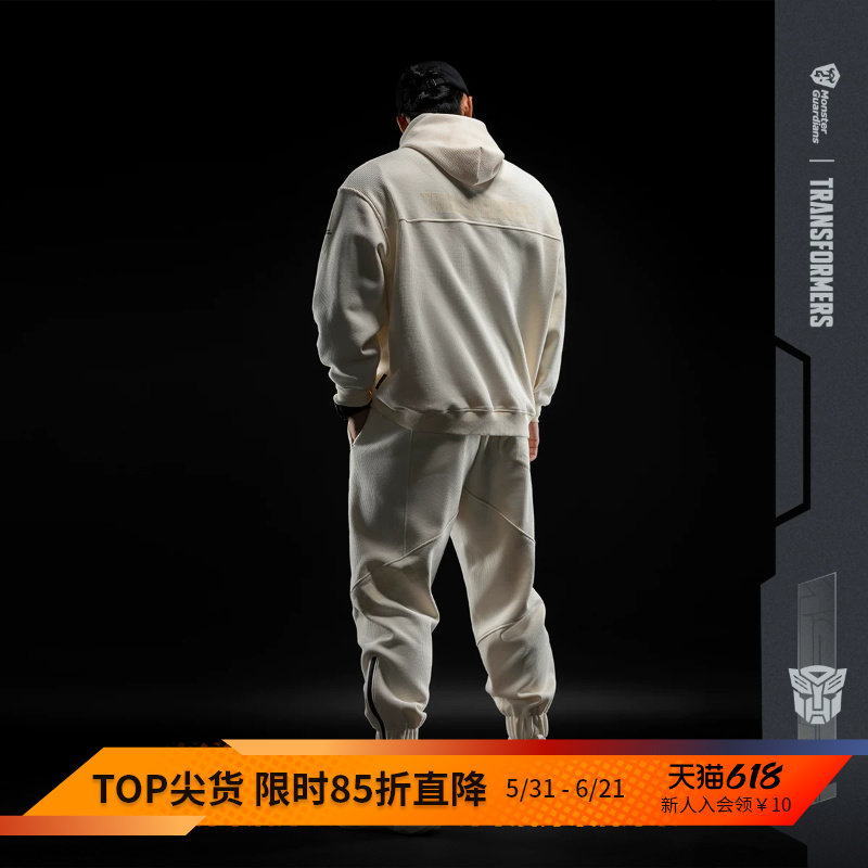 Monster Guardians X Transformers变形金刚正版联名运动卫衣套装