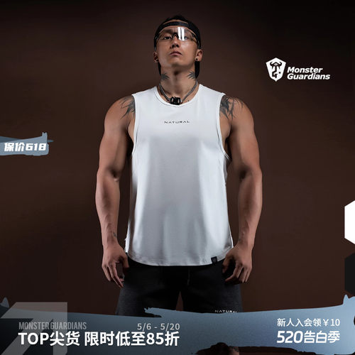 MonsterGuardians运动休闲背心