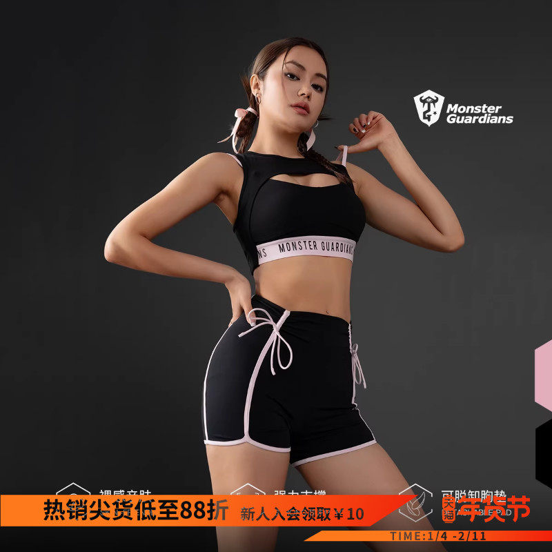 Monster Guardians至臻系列女子可脱卸胸垫甜酷黑粉撞色运动文胸,运动服/休闲服装,运动文胸,淘宝优惠券,粉丝福利购,淘宝优惠卷