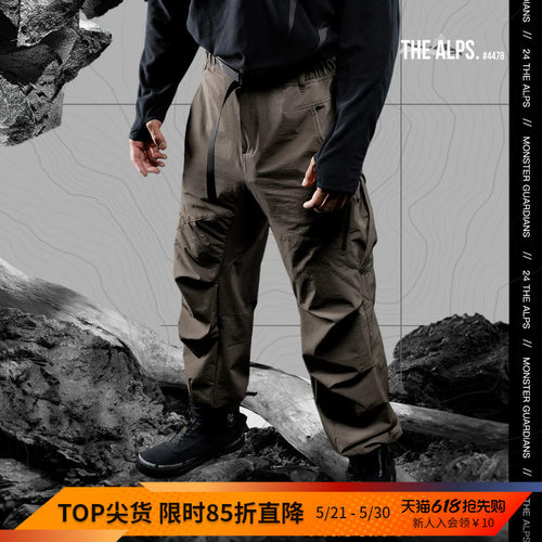 MonsterGuardians工装长裤