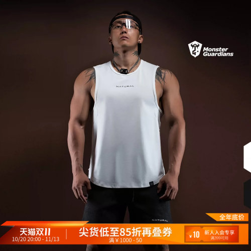 MonsterGuardians运动休闲背心