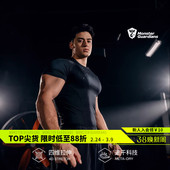 Monster Guardians极点科技系列男吸湿速干四维拉伸紧身训练短袖