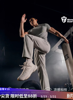 Monster Guardians极点科技系列男四维拉伸高弹凉感训练运动长裤