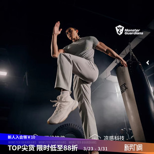 Monster Guardians极点科技系列男四维拉伸高弹凉感训练运动长裤