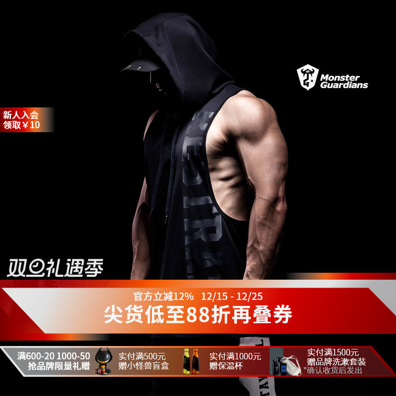 monsterguardians男黑色背心