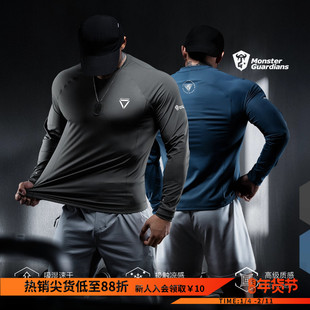 Monster Guardians 极点科技系列男吸湿速干凉感双色训练运动长袖