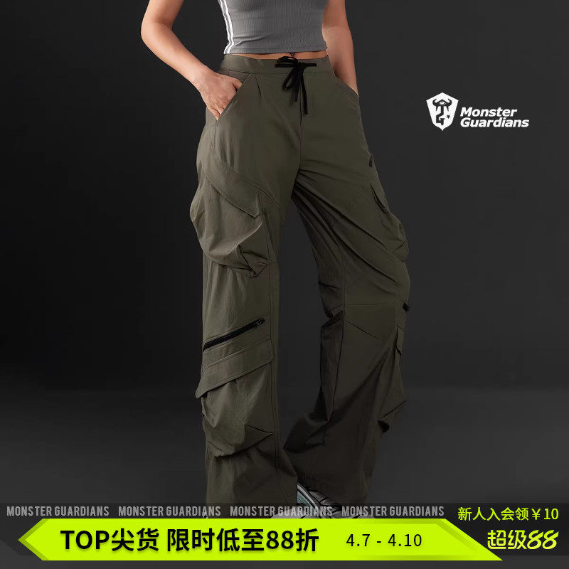 Monster Guardians未来感系列女子夏季机能口袋宽松运动工装裤