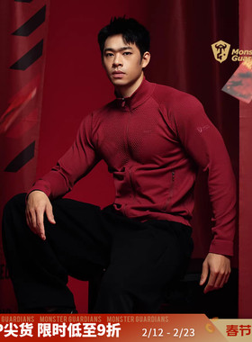 Monster Guardians极点科技系列男子秋冬马年限定款健身拉链外套