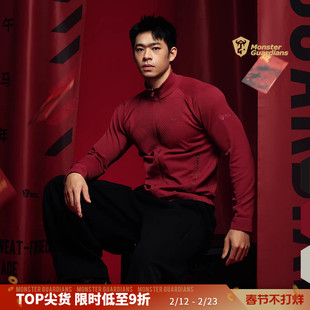 Monster Guardians极点科技系列男子秋冬马年限定款健身拉链外套