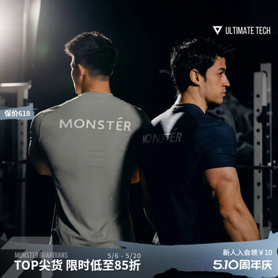MonsterGuardians运动短袖