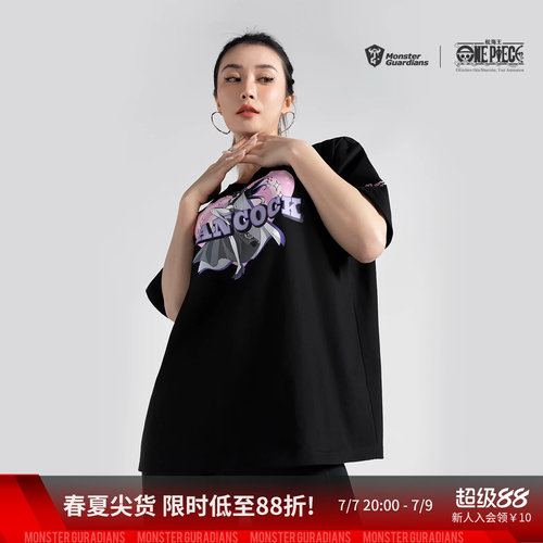 MonsterGuardians女帝T恤