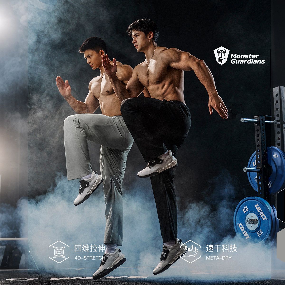 Monster Guardians极点科技系列男夏季四维拉伸速干训练运动长裤 - 实物图