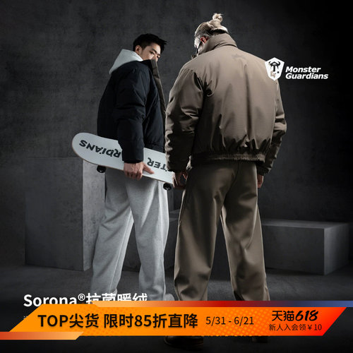 MonsterGuardians短款棉服