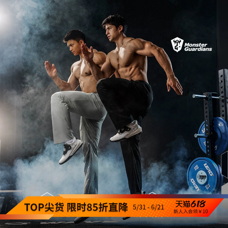 Monster Guardians极点科技系列男夏季四维拉伸速干训练运动长裤