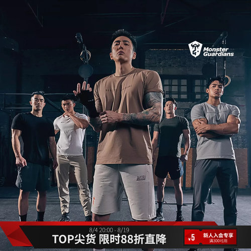 硅胶印花原创设计健身房运动t恤