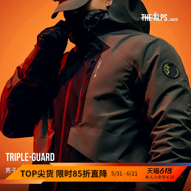 Monster Guardians男子户外全压胶防水锁温加绒三合一冲锋衣外套