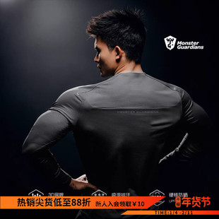 Monster Guardians极点科技系列男吸湿排汗训练速干防晒运动长袖