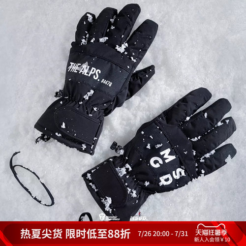 MonsterGuardians滑雪手套