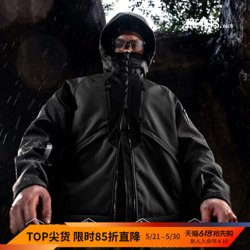 MonsterGuardians运动夹克外套