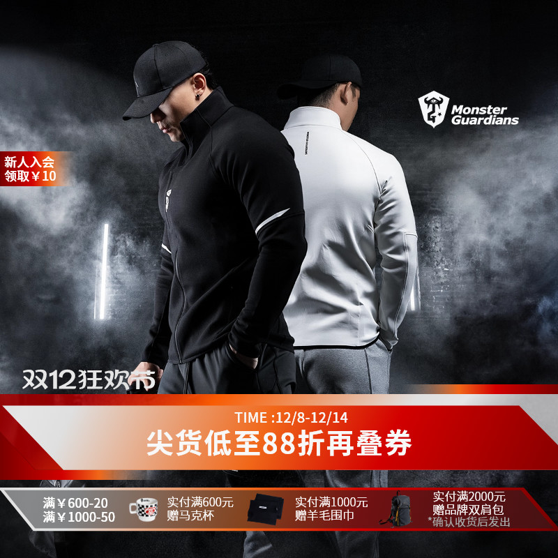 MonsterGuardians运动外套