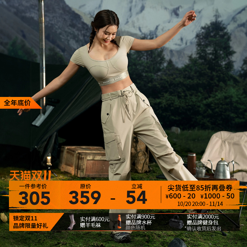 MonsterGuardians运动工装裤