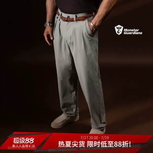 Monster Guardians N系列男子春夏商务阔腿宽松休闲运动西装长裤
