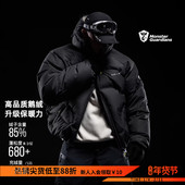 Monster Guardians冬季 鹅绒防泼水温变印花户外保暖运动羽绒服男