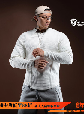Monster Guardians N系列男子华夫格3D绗棉保暖透气休闲运动长袖