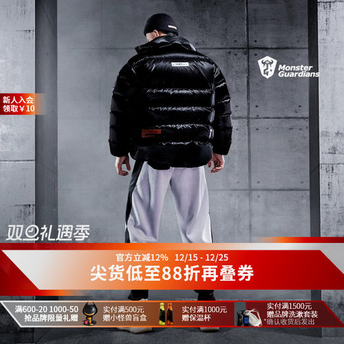 MonsterGuardians复合拼接长裤