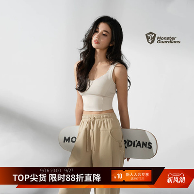 MonsterGuardians运动背心