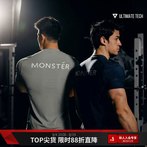 MonsterGuardians运动短袖