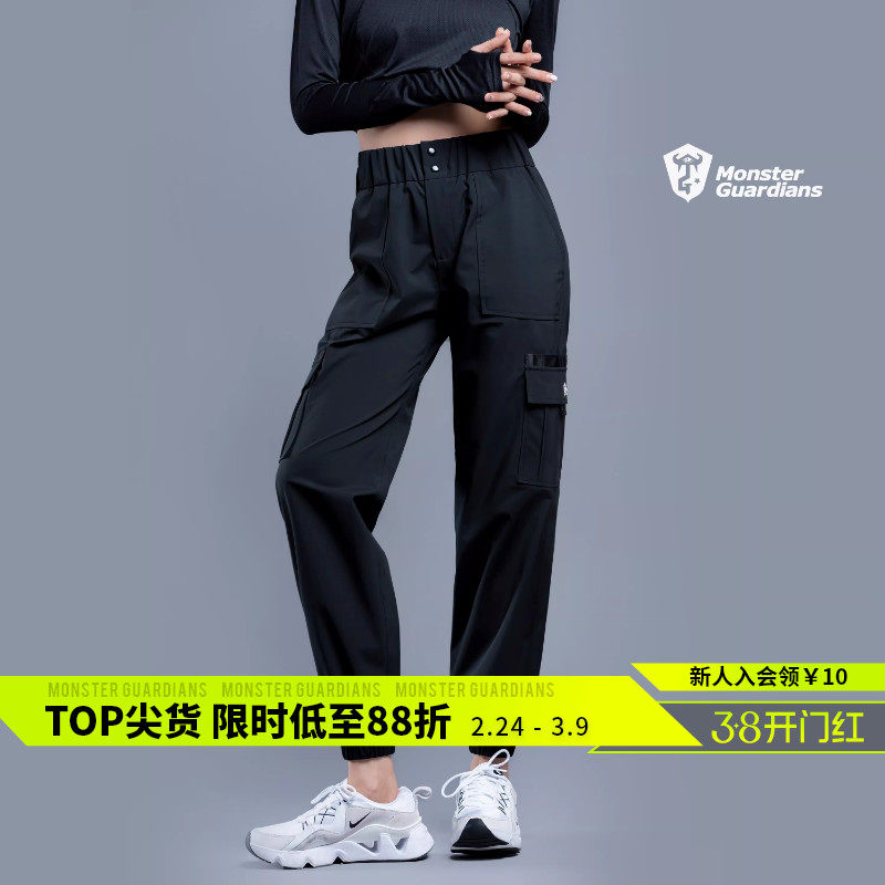 Monster Guardians 守护者之盾系列黑色防水工装裤女宽松运动长裤