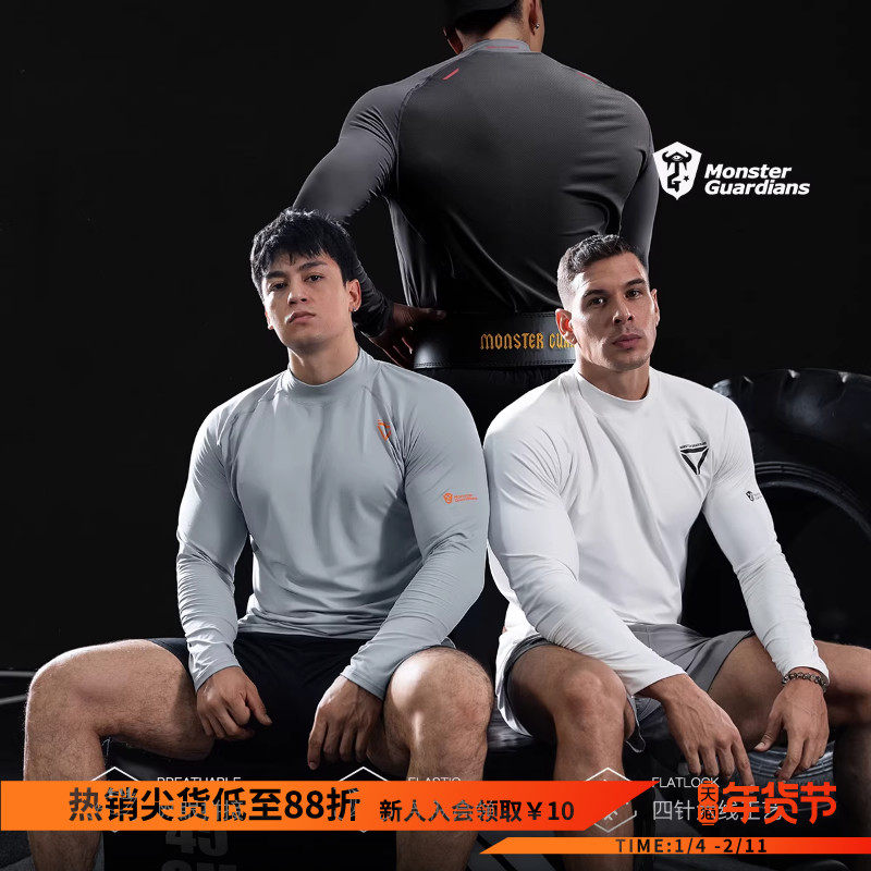 Monster Guardians小高领网眼透气高弹运动长袖紧身衣训练健身男,运动服/休闲服装,运动T恤,淘宝优惠券,粉丝福利购,淘宝优惠卷