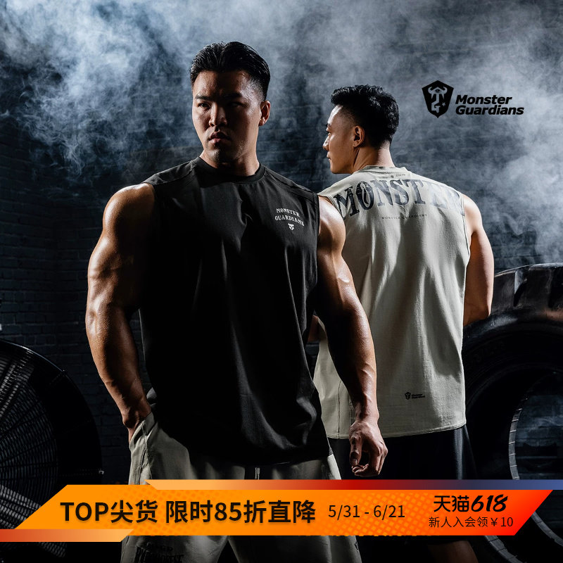 Monster Guardians未来感系列男子夏季吸湿速干高弹运动休闲背心
