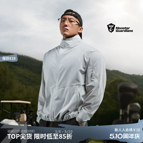 MonsterGuardians运动夹克外套