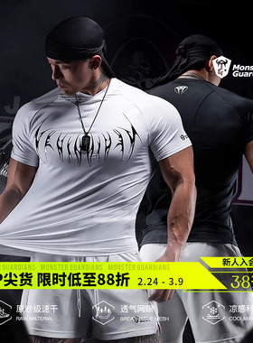 Monster Guardians原纱速干凉感透气修身训练健身压缩运动短袖男