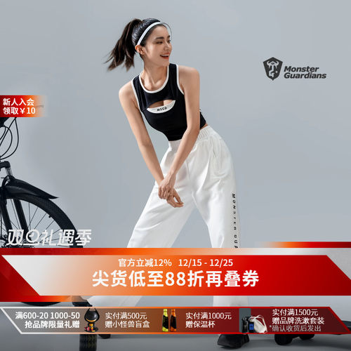 MonsterGuardians潮流卫裤