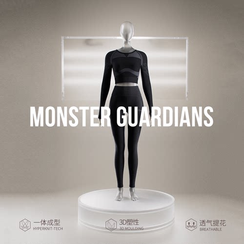 MonsterGuardians运动套装