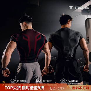 Monster Guardians男子马年限定一体编织5A抗菌吸湿速干运动短袖