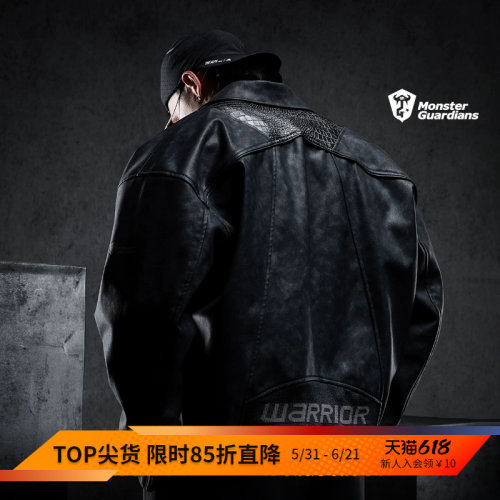 MonsterGuardians皮衣外套