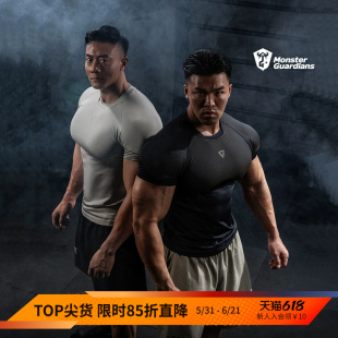 Monster Guardians极点科技系列男速干一体编织5A抗菌运动紧身衣