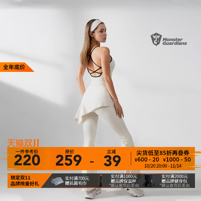 MonsterGuardians瑜伽套装