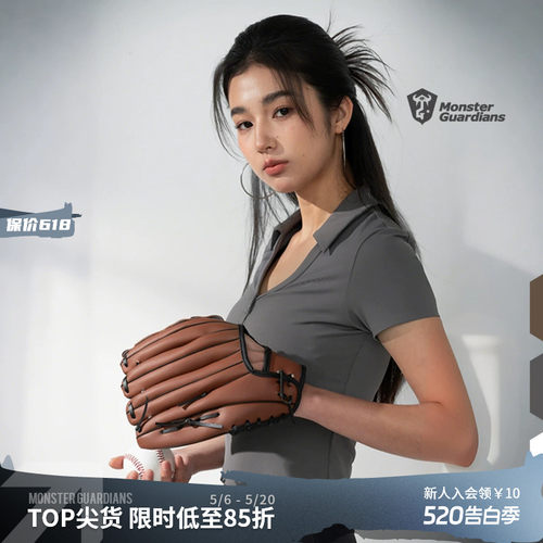 MonsterGuardians运动修身T恤