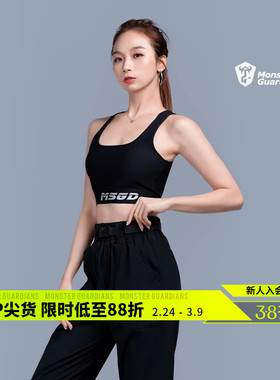 Monster Guardians 女子黑色反光印运动背心 u领内搭美背打底上衣