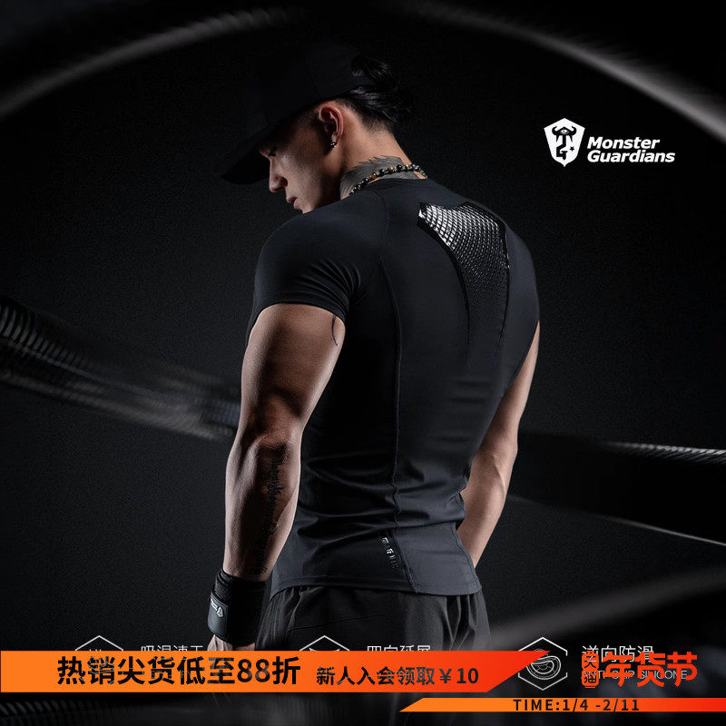 Monster Guardians男子防滑吸湿速干训练健身运动压缩紧身衣短袖