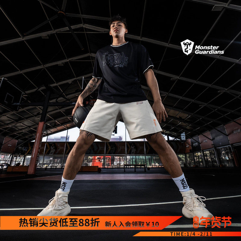 Monster Guardians 男子米白篮球运动短裤 轻薄透气训练束脚长裤,运动服/休闲服装,运动长裤,淘宝优惠券,粉丝福利购,淘宝优惠卷