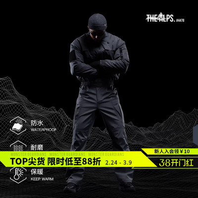 MonsterGuardians运动工装裤