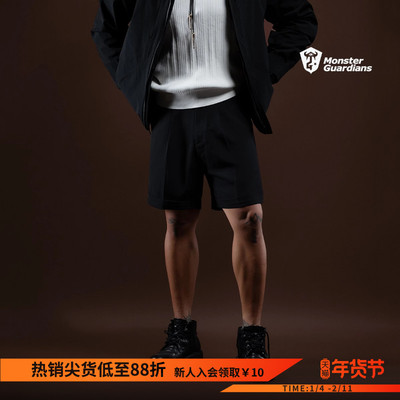 MonsterGuardian运动短裤